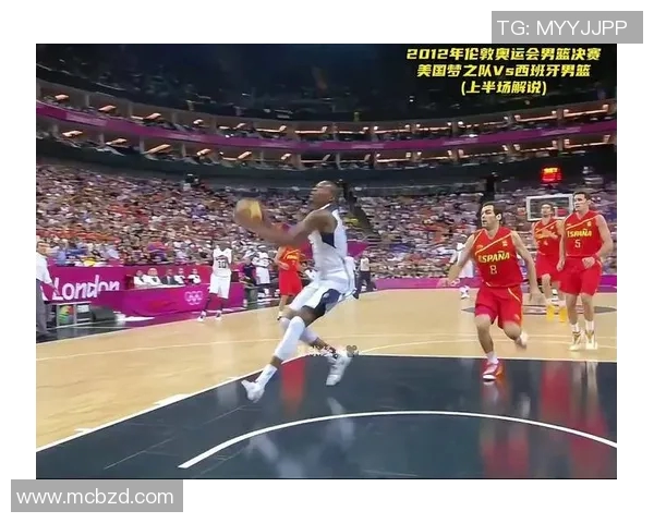 2012年美国男篮与西班牙队的巅峰对决回顾与精彩瞬间分析