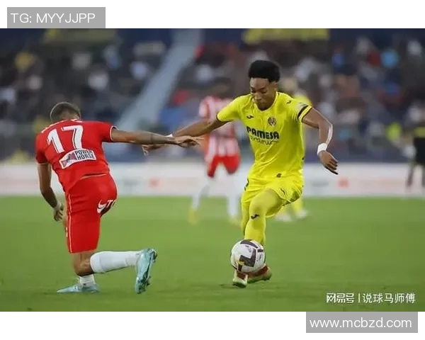 维快速与比利亚雷的精彩对决分析与赛后点评