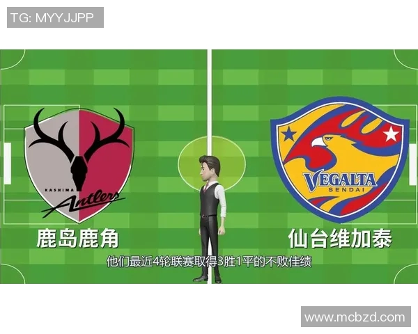 仙台维加泰与鸟队的精彩对决展现足球魅力与团队精神